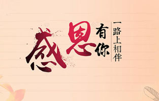 今天11月25日感恩节，撸撸片在线电气感恩你的一路相伴。关于感恩节你知道多少？下面跟着撸撸片在线一起了解下吧！