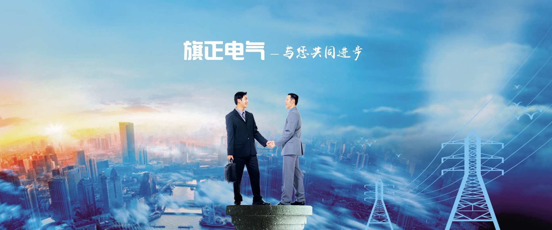 撸撸在线视频_色撸撸在线视频观看_色撸撸成人影院 - 浙江撸撸片在线电气有限公司