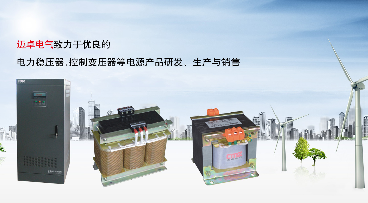 撸撸在线视频_色撸撸在线视频观看_色撸撸成人影院 - 浙江撸撸片在线电气有限公司